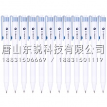 得力（deli）A13按动式中性笔0.5mm 12支（盒）