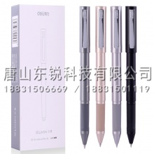 得力（deli）A15子弹头中性笔0.5mm 12支（盒）