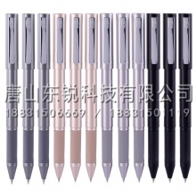 得力（deli）A15子弹头中性笔0.5mm 12支（盒）