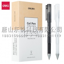 得力（deli）A20子弹头中性笔0.5mm（支）