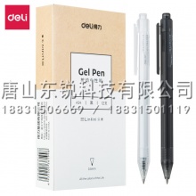 得力（deli）A24子弹头中性笔0.5mm 12支（盒）