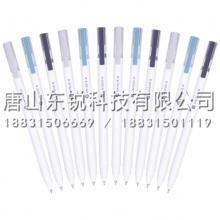 得力（deli）A025子弹头中性笔0.5mm 12支（盒）