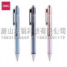 得力（deli）A36子弹头中性笔0.5mm（支）