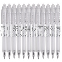 得力（deli）A057B-01子弹头中性笔0.5mm 12支（盒）