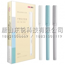 得力（deli）A066B-02子弹头中性笔0.5mm 12支（盒）