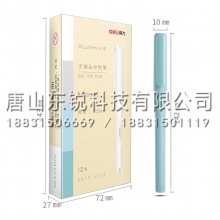 得力（deli）A066B-02子弹头中性笔0.5mm 12支（盒）