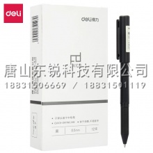 得力（deli）A108速干中性笔0.5mm子弹头 12支（盒）黑