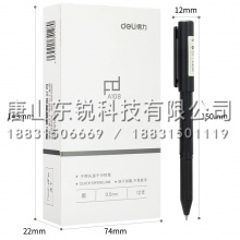 得力（deli）A108速干中性笔0.5mm子弹头 12支（盒）黑