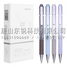 得力（deli）A110速干中性笔0.5mm 12支（盒）
