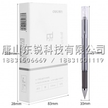 得力（deli）A111速干中性笔0.5mm子弹头 12支（盒）黑