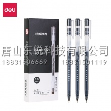 得力（deli）A116大容量中性笔0.5mm全针管 12支（盒）黑