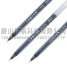 得力（deli）A116大容量中性笔0.5mm全针管 12支（盒）黑