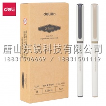 得力（deli）A262全针管中性笔0.38mm 12支（盒）