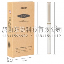 得力（deli）A262全针管中性笔0.38mm 12支（盒）