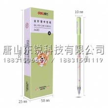 得力（deli）A420中性笔0.38mm全针管 12支（盒）黑