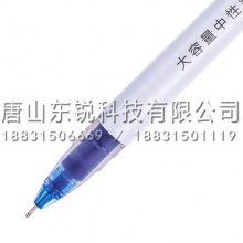 得力（deli）A426中性笔0.5mm全针管 12支（盒）蓝