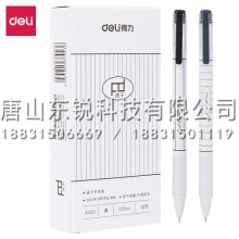 得力（deli）A453速干中性笔0.5mm全针管 12支（盒）