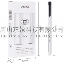 得力（deli）A453速干中性笔0.5mm全针管 12支（盒）