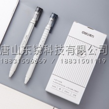 得力（deli）A453速干中性笔0.5mm全针管 12支（盒）
