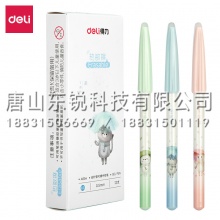得力（deli）A654热敏可擦学生中性笔0.5mm全针管（支）晶蓝