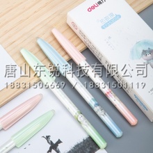 得力（deli）A654热敏可擦学生中性笔0.5mm全针管（支）晶蓝