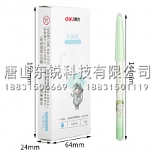 得力（deli）A654热敏可擦学生中性笔0.5mm全针管（支）晶蓝