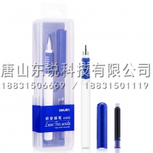 得力（deli）A908矫姿钢笔（盒）可擦纯蓝 蓝壳