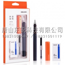 得力（deli）A915矫姿钢笔（盒）可擦纯蓝