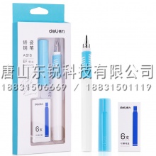 得力（deli）A916矫姿钢笔套装（盒）可擦纯蓝