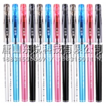 得力（deli）A32338中性笔0.5mm（盒）黑
