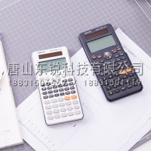 得力（deli）D82CN函数计算器 白（台）