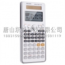 得力（deli）D82CN函数计算器 白（台）