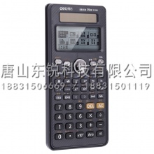 得力（deli）D82CN函数计算器 深灰（台）