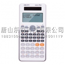 得力（deli）D82ES计算器（台）