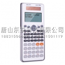 得力（deli）D82ES计算器（台）