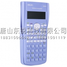 得力（deli）D82TM函数计算器（台）