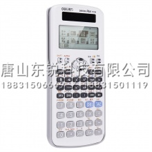 得力（deli）D991CN函数计算器（台）白