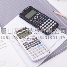 得力（deli）D991CN函数计算器（台）白