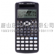 得力（deli）D991CN函数计算器（台）黑