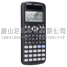 得力（deli）D991CN函数计算器（台）黑