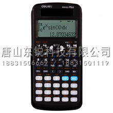得力（deli）D991ES函数计算器（台）黑