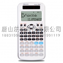 得力（deli）D991ES函数计算器（台）白