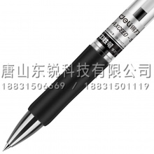 得力（deli）S01中性笔0.5mm 12支（盒）黑
