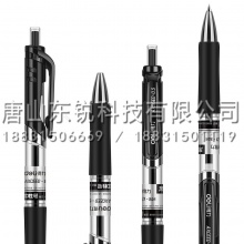 得力（deli）S01中性笔0.5mm 12支（盒）黑