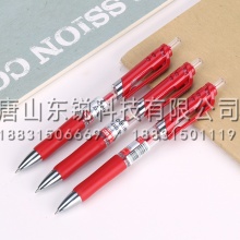 得力（deli）S01中性笔0.5mm 12支（盒）红