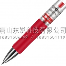 得力（deli）S01中性笔0.5mm 12支（盒）红