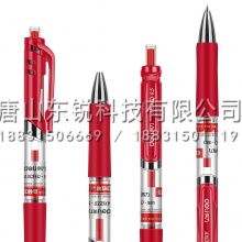 得力（deli）S01中性笔0.5mm 12支（盒）红