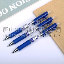得力（deli）S01中性笔0.5mm 12支（盒）蓝