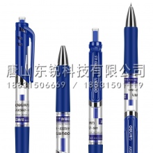 得力（deli）S01中性笔0.5mm 12支（盒）蓝