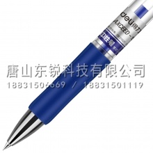 得力（deli）S01中性笔0.5mm 12支（盒）蓝